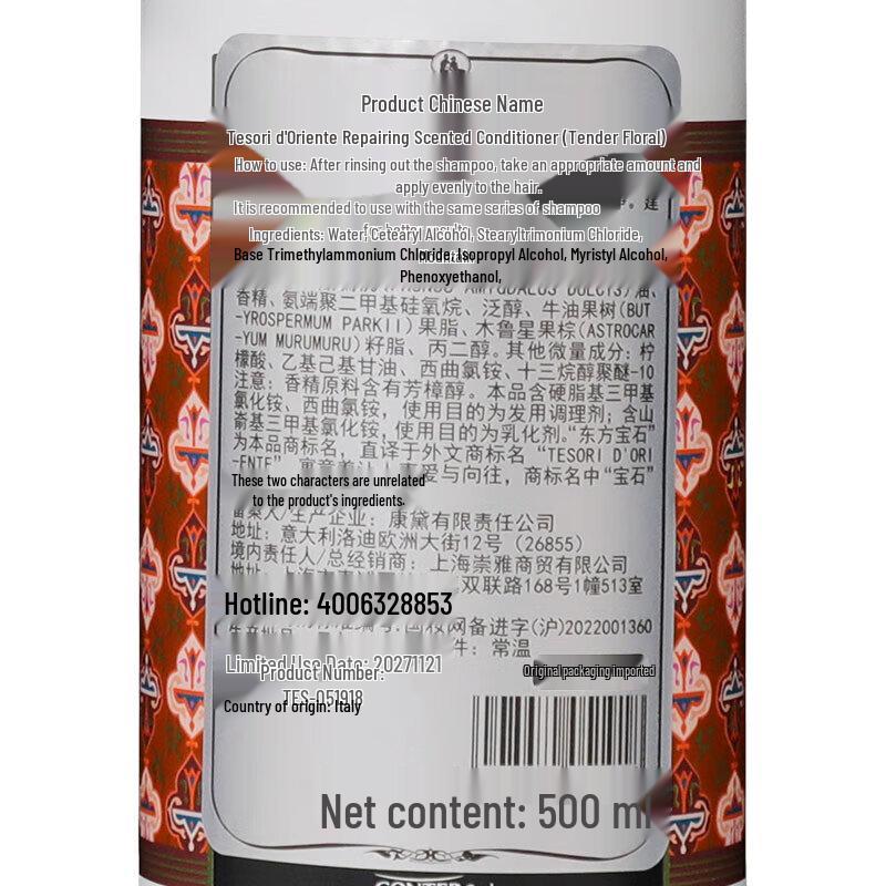 Oriental Gem Repair Fragrance Hair Conditioner