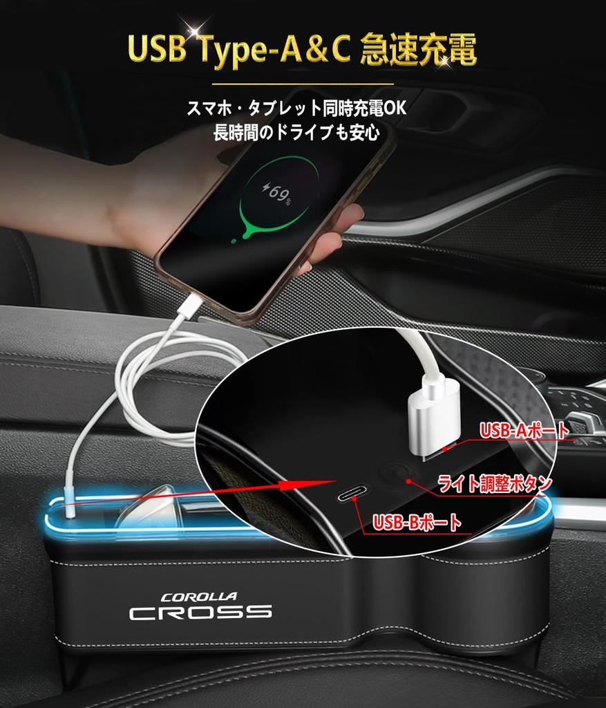Edition Large Capacity Illuminated Side Storage Box for Toyota Corolla Seat Side Drink Cup USB Smartphone Console Small Item LED Gap Drop Easy