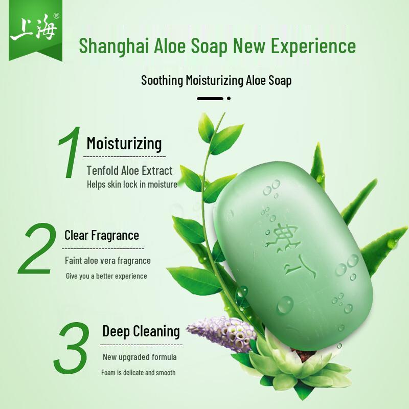 Shanghai Medicated Soap Combo Pack