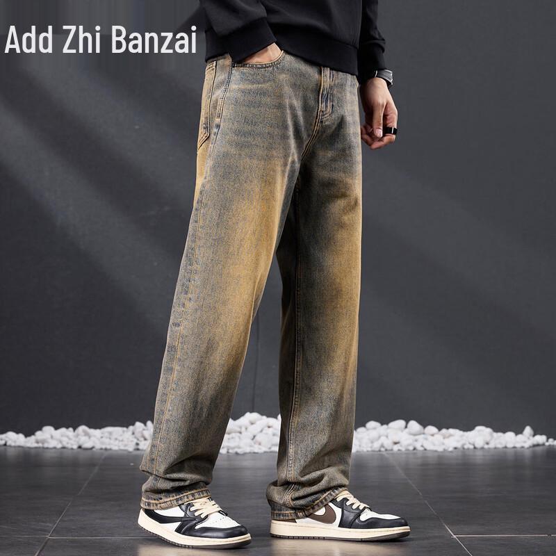 Zengzhi Herren gewaschene Straight Jeans mit weitem Bein