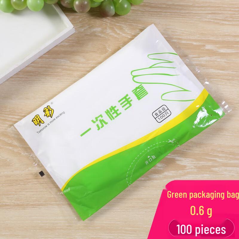 ZISIZ Disposable Food Grade Paper Gloves