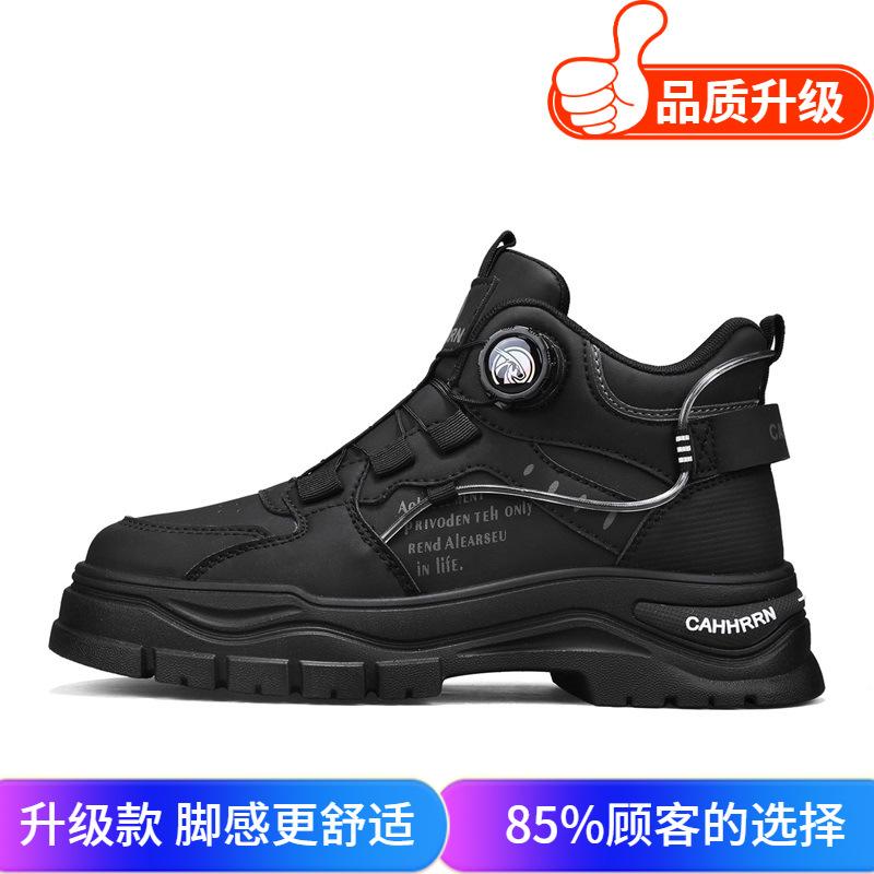 Martin boots spring new non-slip and wear-resistant rotating button casual hiking shoes