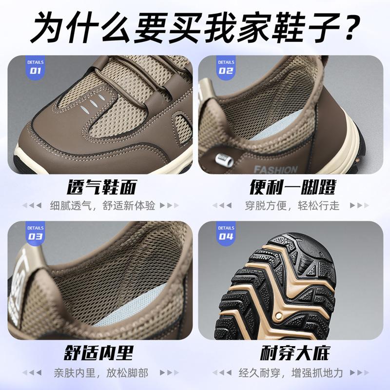 Men's shoes summer lace-up sports shoes outdoor wear-resistant hiking shoes men's comfortable single shoes daily casual dad shoes