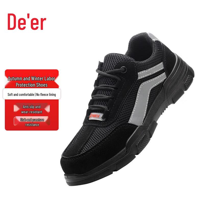 Lightweight Steel Toe Safety Shoes EU 42