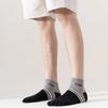 Men'S Socks Five-Finger Socks Split-Toe Socks Invisible Socks Thin Short Tube Breathable Trend Korean Five-Finger Cotton Socks