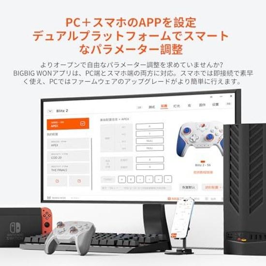 Nintendo Switch 2 Pro Controller BIGBIG WON BLITZ2 Macro Loop FunctionTURBO Rapid Fire6-Axis Gyro Wireless Wired Connection TMR Hall Joystick 16 Ultra