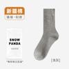 Socks Women'S Autumn Medium Tube Socks Sweat-Absorbing And Deodorant Pure Cotton Socks Breathable Anti-Pilling Stacking Socks Embroidery Socks