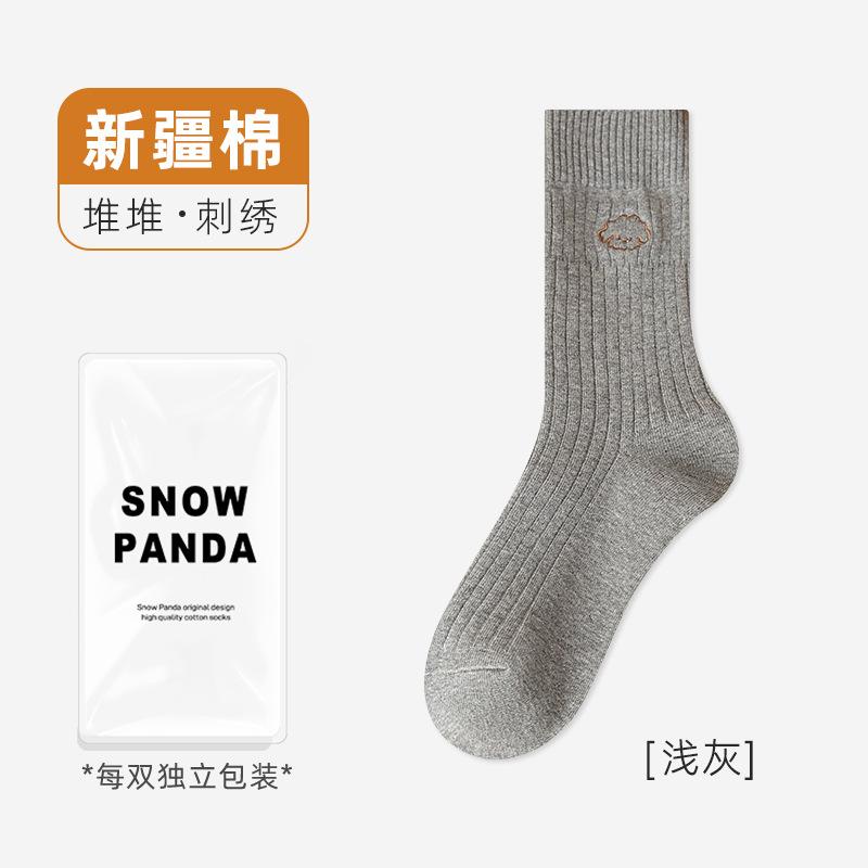 Socks Women'S Autumn Medium Tube Socks Sweat-Absorbing And Deodorant Pure Cotton Socks Breathable Anti-Pilling Stacking Socks Embroidery Socks