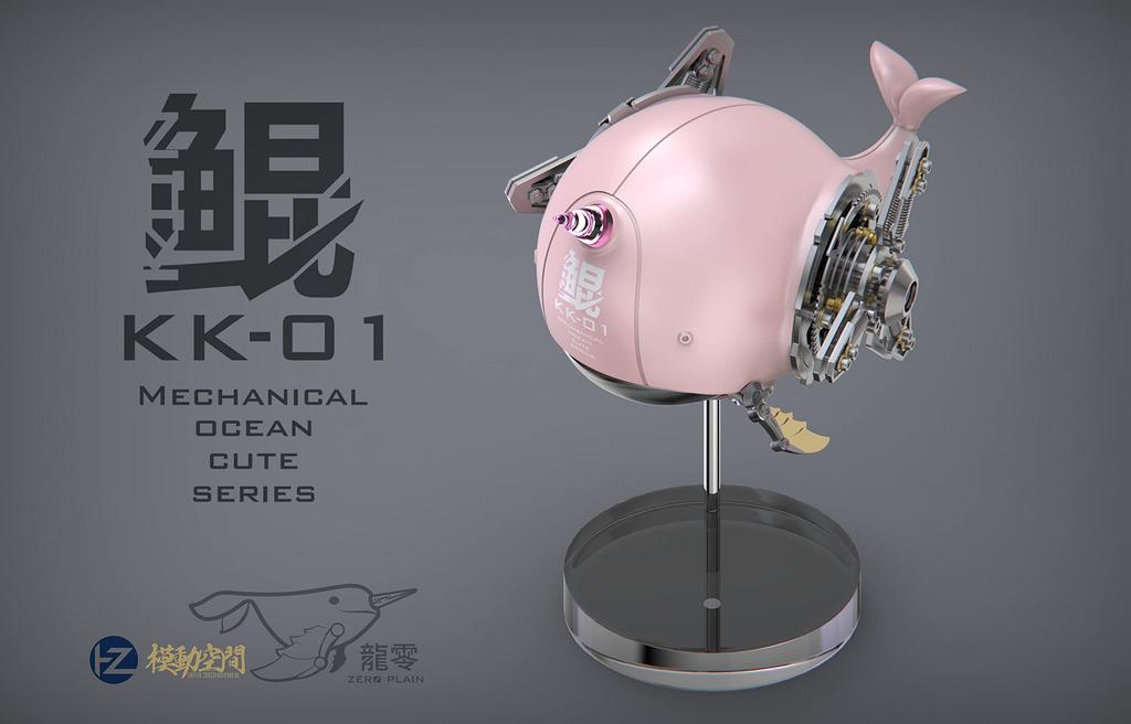 ZERO PLAIN Mechanical Ocean Cute KK 01A Kon Pink ABS PE Acrylic Metal Complete Figure Non-Scale & & & Pre-painted