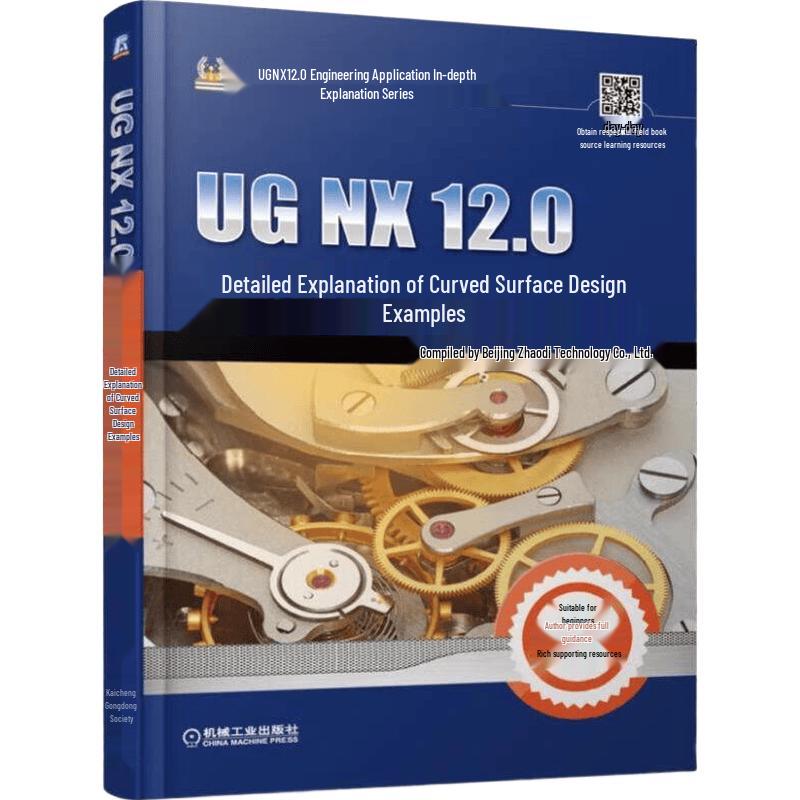 UG NX 12.0 Design and Simulation Guides