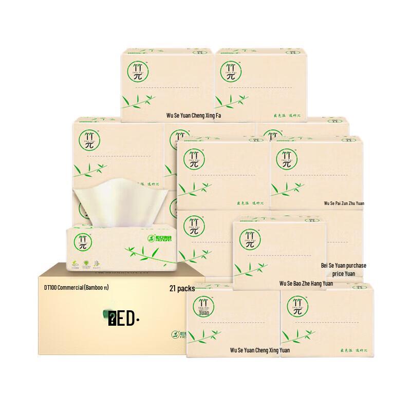 Heart A-Print 3-Ply Facial Tissues (Commercial Case)