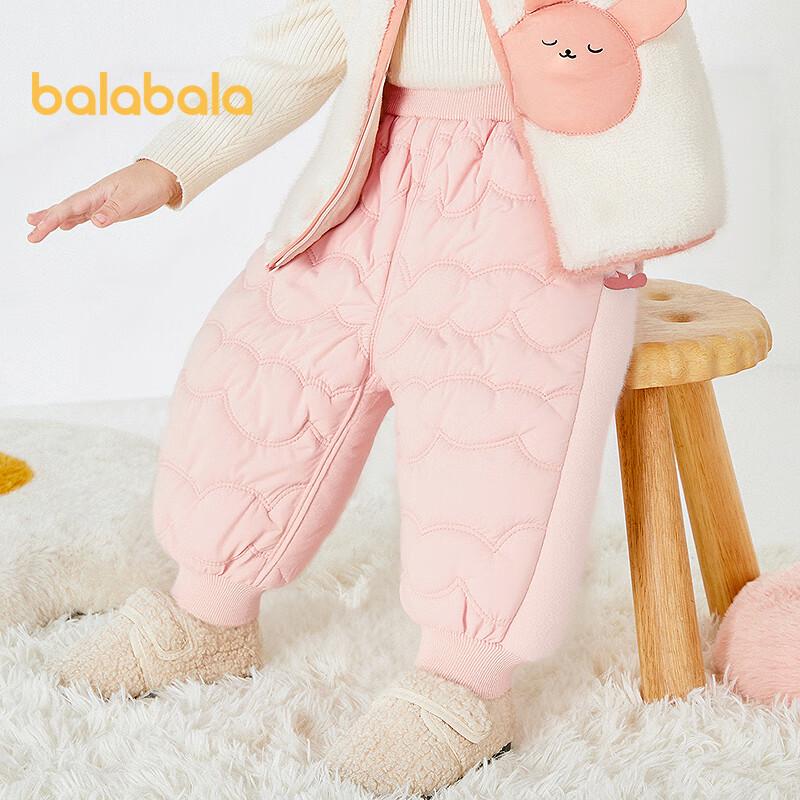 Balabala Unisex Kids' Winter Warm Jogger Pants