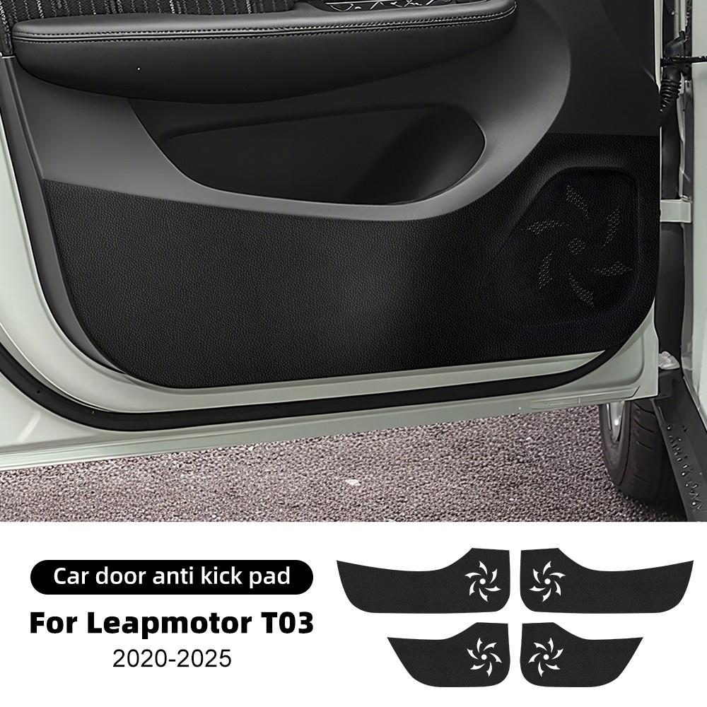 For Leapmotor T03 2020-2025 Car Door Anti-Kick Protective Pad Protector Mats Cover Sticker Auto Interior Accessories