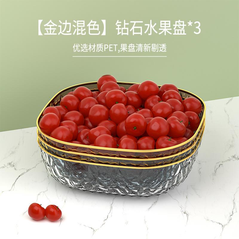 Fruit Plate Household Living Room Coffee Table Fruit Plate Large Phnom Penh Light Luxury High-End Snacks Premium Crystal Fruit Pot Candy Plate