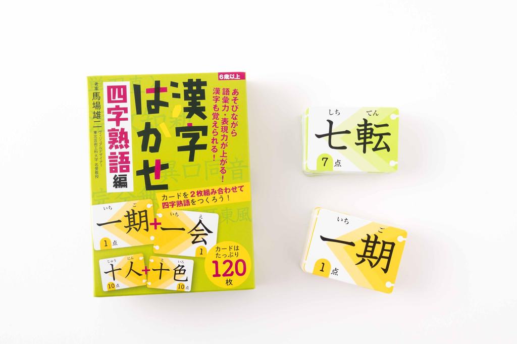 Gentosha Kanji Idiom Edition Card Game Professor Four-Character