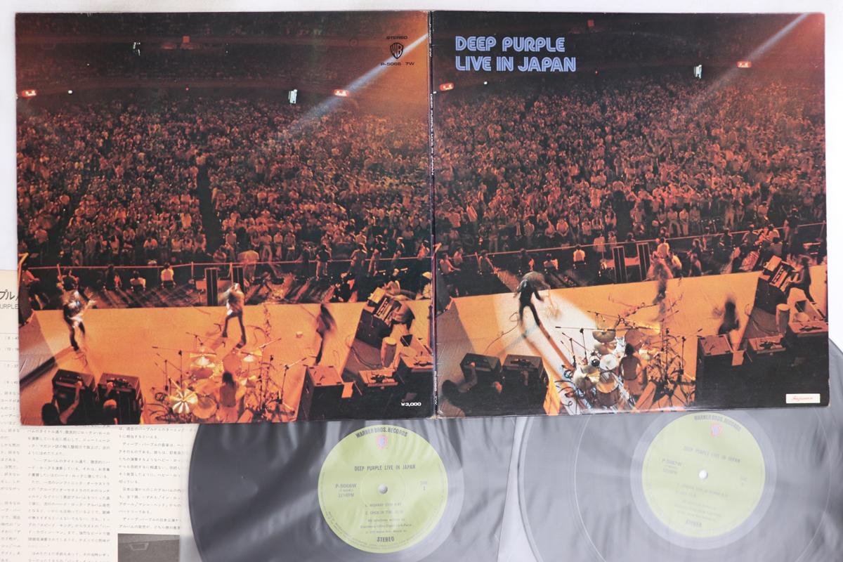 

LP Record DEEP PURPLE - Live In Japan P50667W WARNER BROS 1972 Japan Rock Used