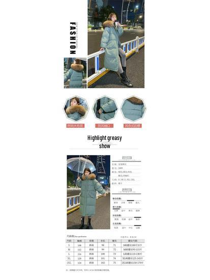 Women's Winter Korean-Style Long Down Cotton Coat - Trendy, Loose-Fit, Thick, Large Size.