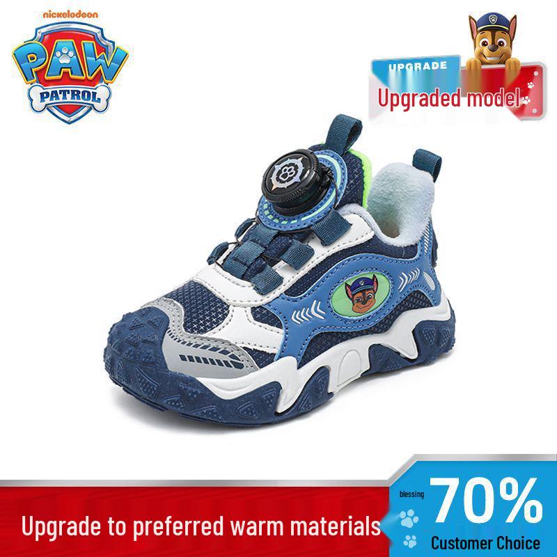 2025 Paw Patrol Boys' Shoes: New Chinese Style with Rotary Button, Two-Layer Cotton, Plus Velvet, Autumn/Winter Collection