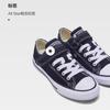 Converse Chuck Taylor All Star   Easy-On Low PS 'Black White' 372881C