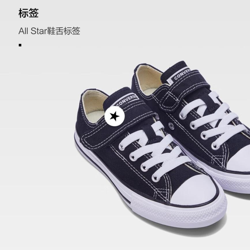 Converse Chuck Taylor All Star   Easy-On Low PS 'Black White' 372881C