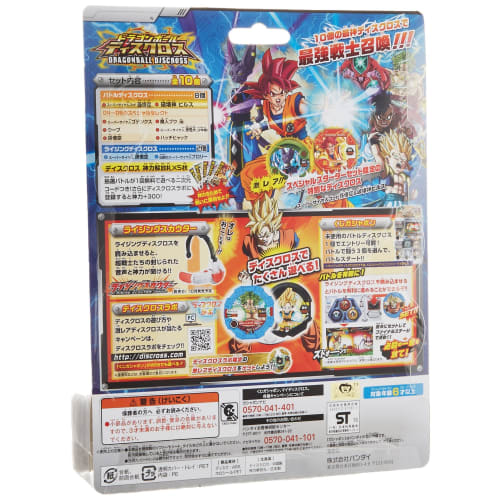 Dragon Ball Discross Special Starter Set 02