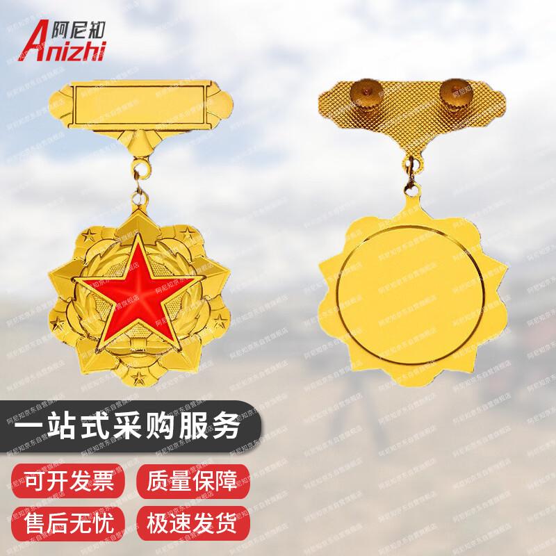 Military Retirement Commemorative Badge