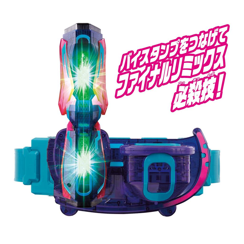 [BANDAI] Kamen Rider Revise DX Gifter Drex By Stamp