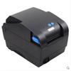 Xinyie XP-330B Thermal Barcode & Price Tag Printer for Clothing and Supermarkets