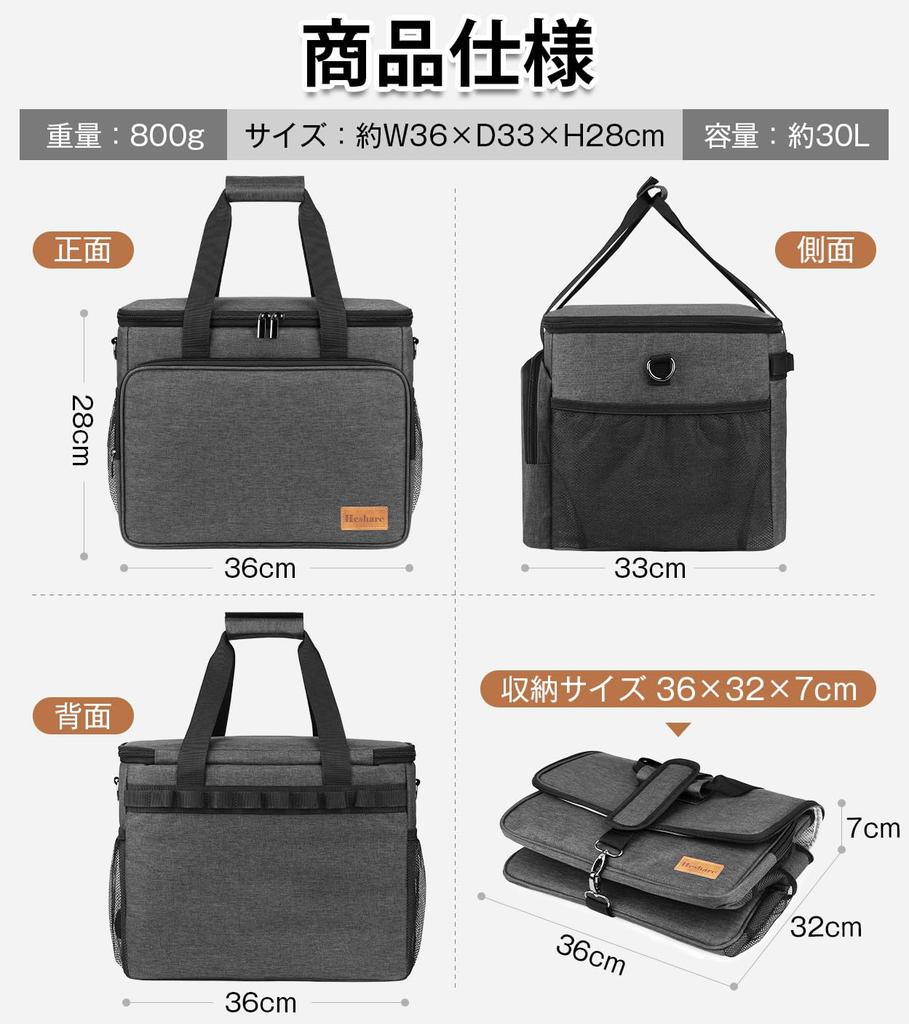 Heshare Cooler Large Soft Large Perfect for Cherry Blossom Sports and Shopping Carts Box, Capacity, 35L, Insulated, Waterproof, Foldable, Stylish,