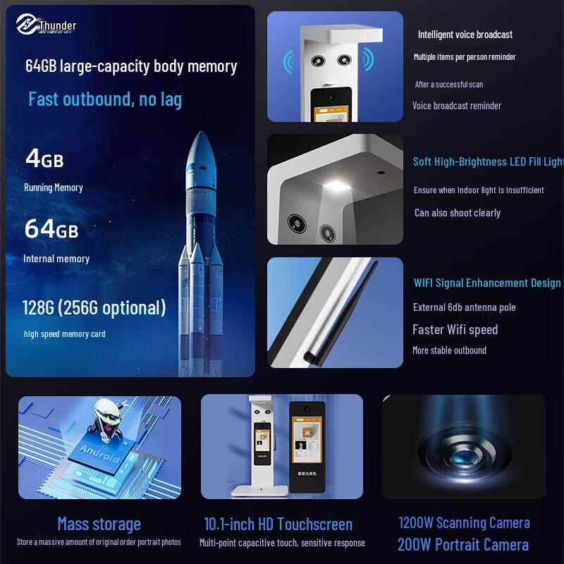 Leixian All-in-One Express Scanning and Facial Recognition Terminal CN plug (adapter included)