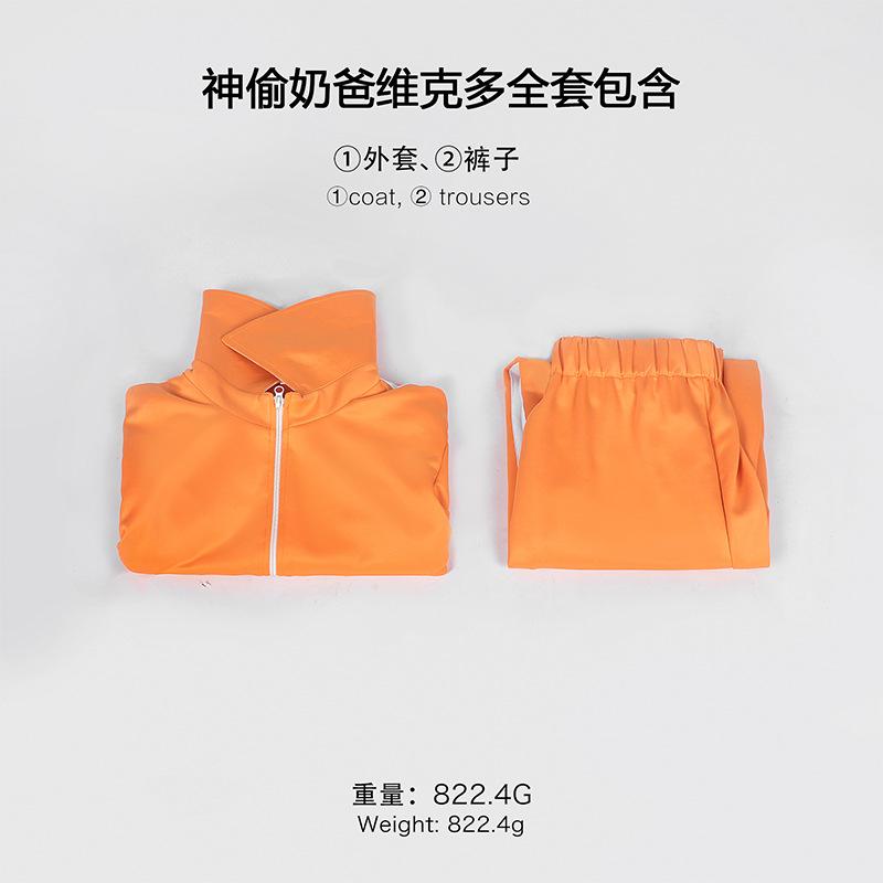

Movie Vector Cosplay Costume Orange Jakect Pant Glasses Outfits Set Mushroom-shaped Wig Halloween Fancy Suit Party Suit 130 бежевый