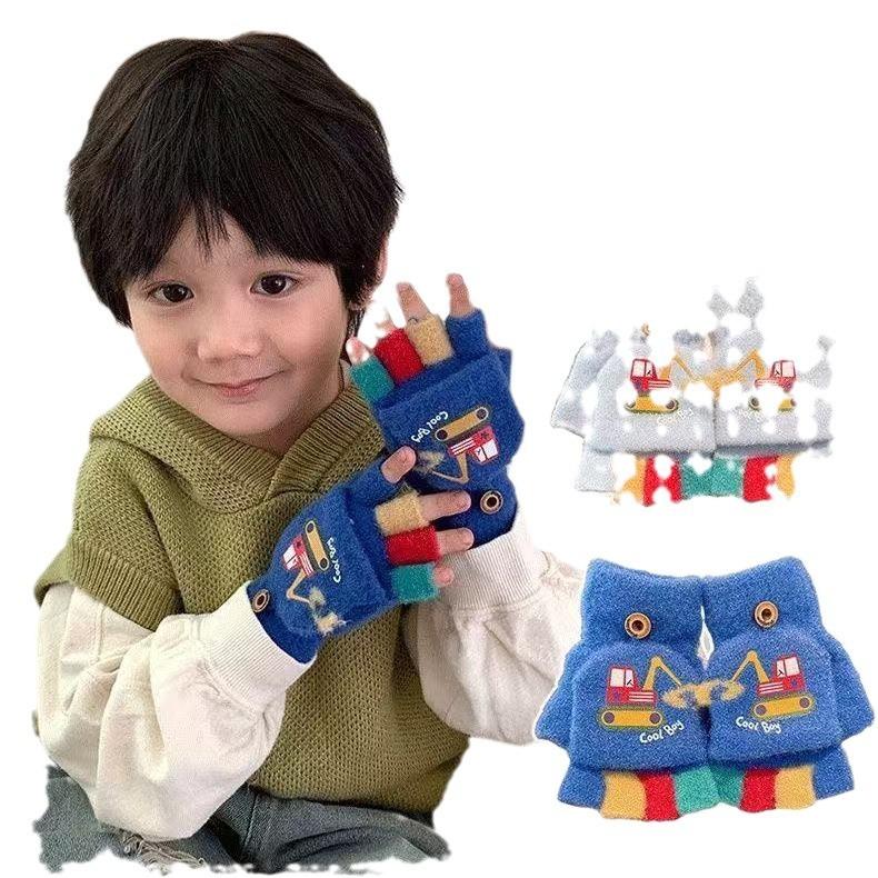 Boys Cartoon Digging Half-finger Gloves Children's Cold-proof and Warm Flip-top Finger Gloves Little Boy's Velvet Primary School Student Gloves