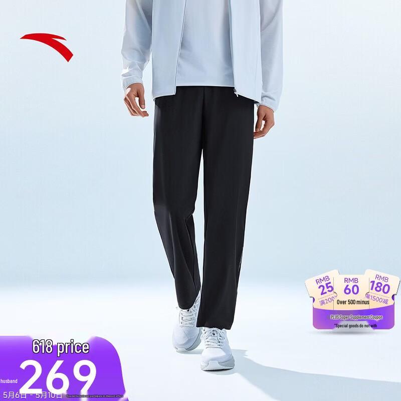 Anta Men s Ice Silk Breathable Training Pants M