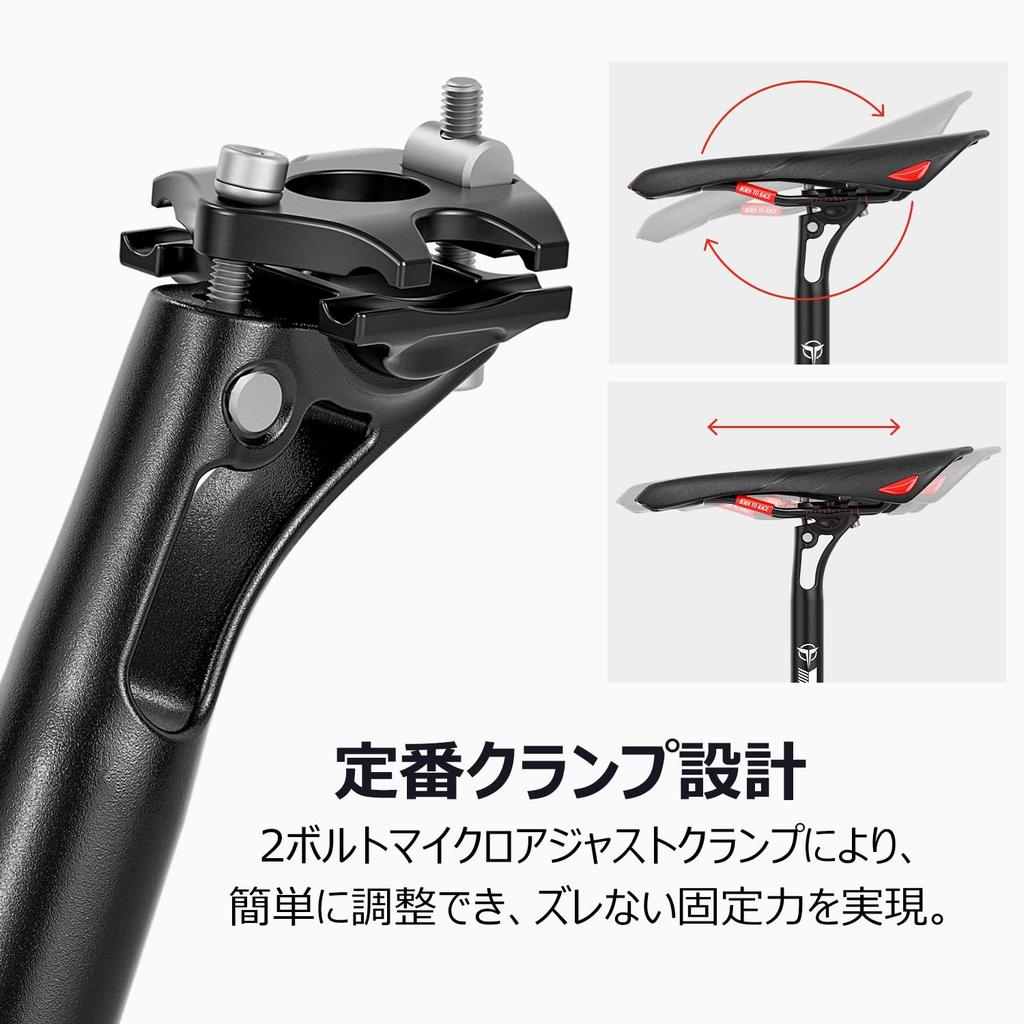 GEWAGE Bicycle 400mm Aluminum Seatpost, Black, 27.2mm, Lightweight, Long, (GE-P007)