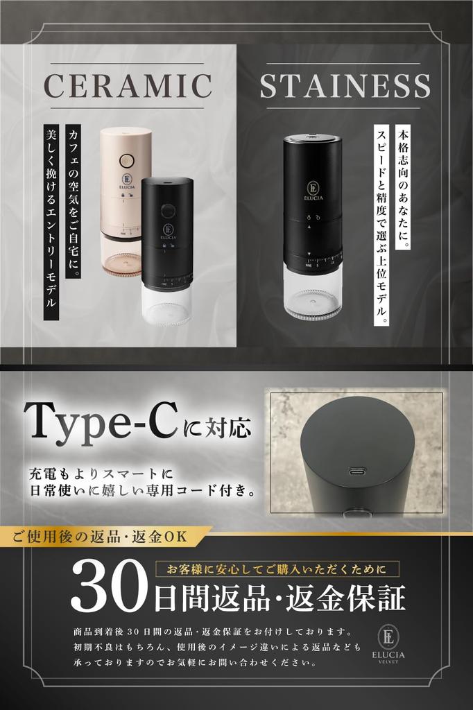 [Co-developed with a barista from King's Brunch] Cordless Electric Coffee Grinder with Dual Blades [Make an Authentic Cup with the Press of a Button]