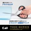 Kai Corporation Fabric Made in for Multipurpose 7250SL Scissors, 250mm, Japan, Fabric, Paper, Crafts, Sewing, DIY, Scissors,