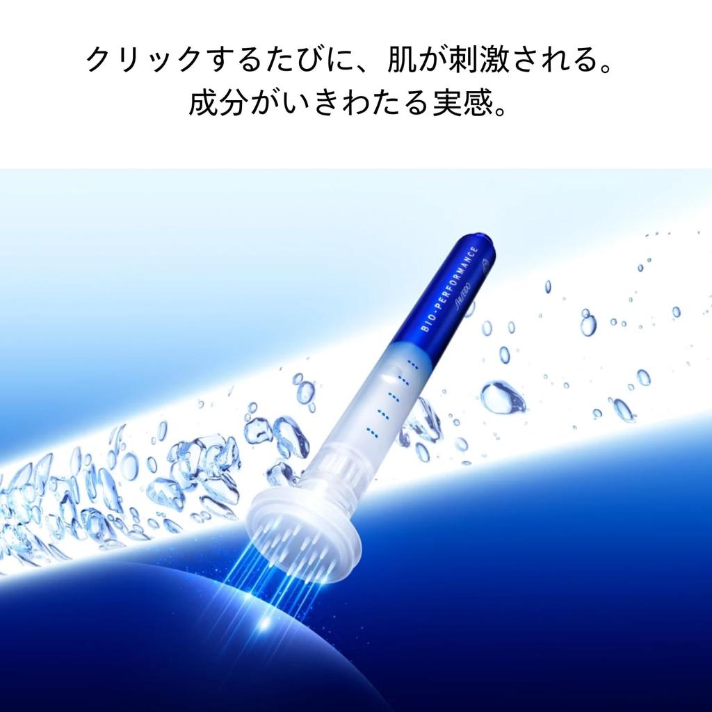 SHISEIDO Bio Performance Micro Click Concentrate Serum Serum for and fine lines Shiseido 1.4mL firmness, niacinamide,