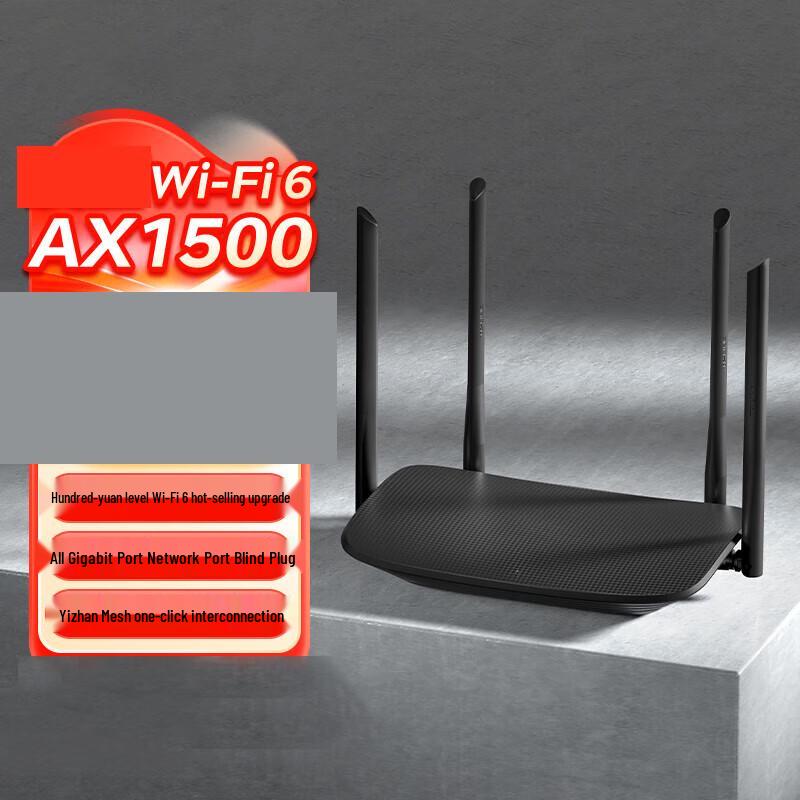 

UNIKOO AX1500 Dual-Band Wi-Fi 6 Router