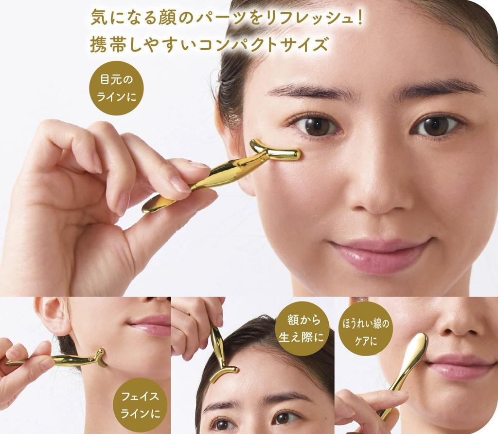 Facial Lift Bar Face Compact Tip Can Also Be Used as a Gold Color for a Glamorous Look 2-way - Lift-up Gadget, Roller, Size, Mini, Small, Spatula,