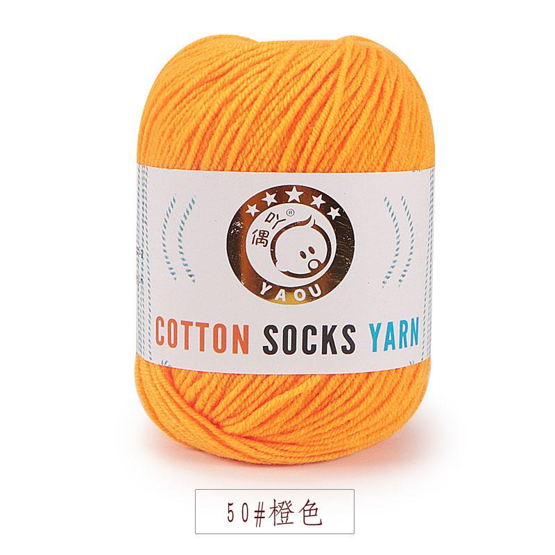 Three Strands Of Milk Cotton Medium And Fine Baby Thread, Wool, Hand-Knitted Diy Hook Doll Shoes Knitted Scarf, Hat Cotton Socks Thread