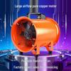 220V Mobile Portable Axial Duct Exhaust Fan for Ventilation