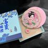 Emboss Metal Cosmetic Mirror Butterfly Pocket Makeup Mirror Chinese Style Handheld Mirror  Vacation