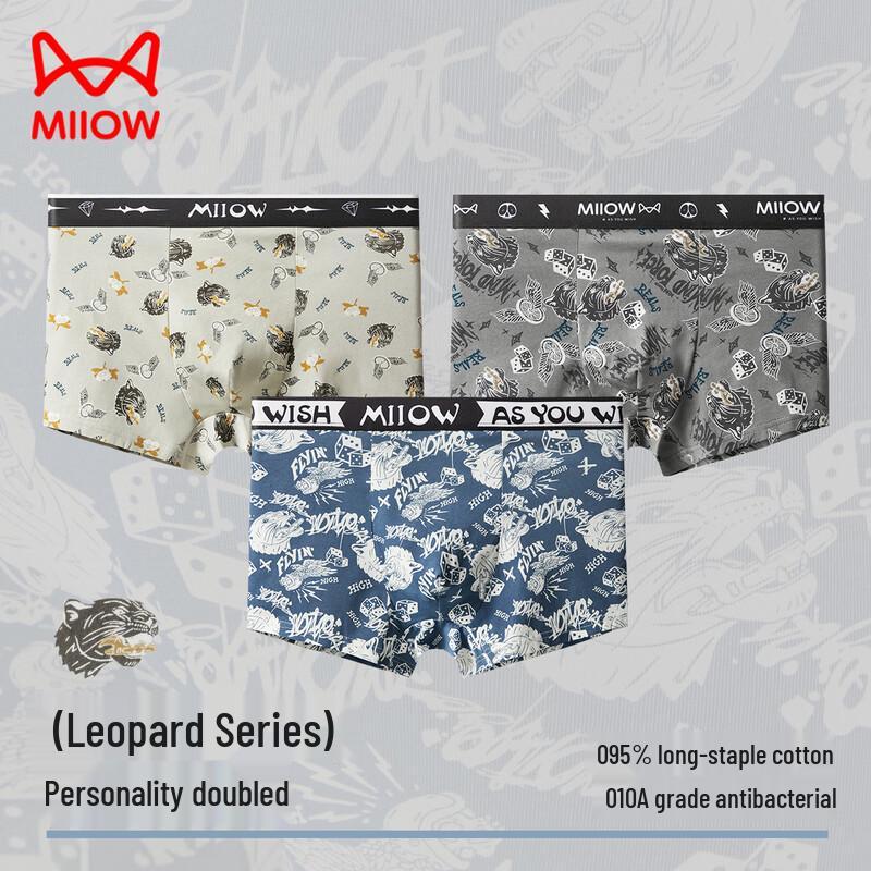 Mao Ren Men's Pure Cotton 10A Antibacterial Boxer Briefs 3-Pack