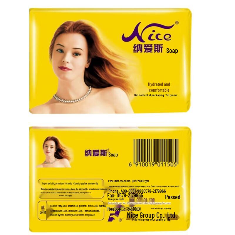 Nice Fragrant Pearl Soap 3-Bar Pack