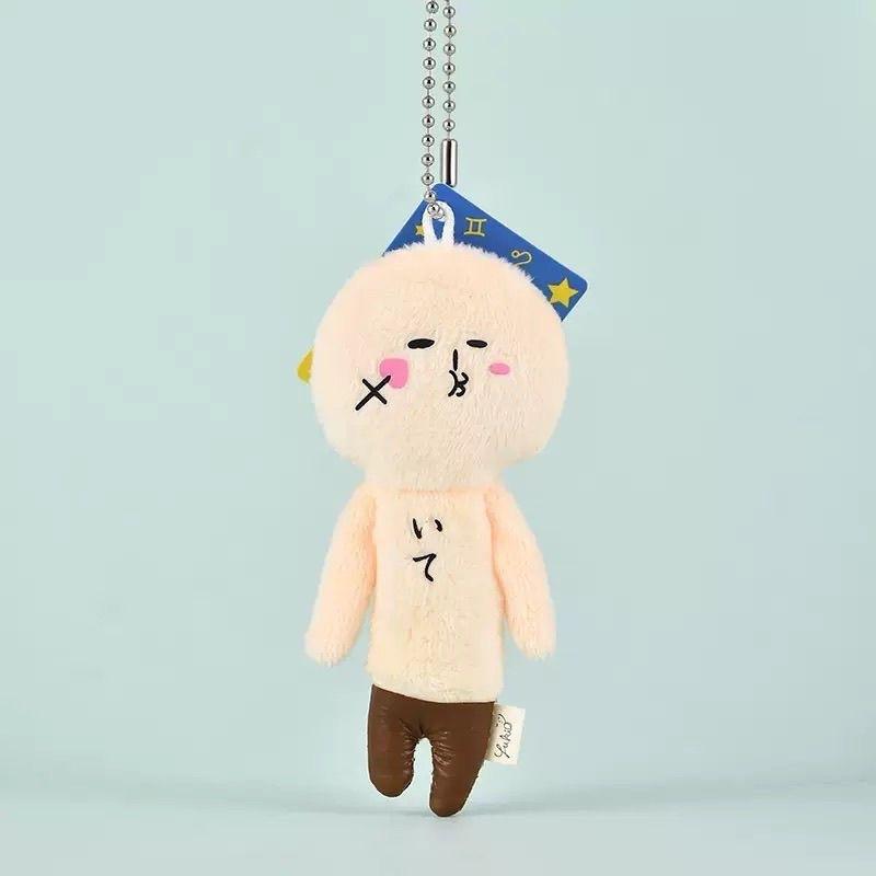 12 Constellation Animal Plush Keychain, Mini Zodiac Stuffed Doll Pendant, Bag Charm Decor Gift for Girls