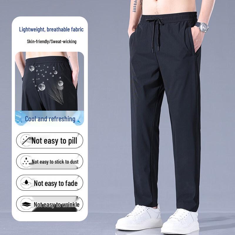 Luomeng Men's Ice Silk Straight Casual Trousers