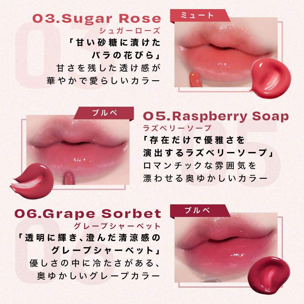 [alternativestereo Official Japan] Lip Potion Aqua Glow (02 Fig Candy) Alternative Stereo Lip Tint Korean Cosmetics Lipstick Gloss Moisturizing