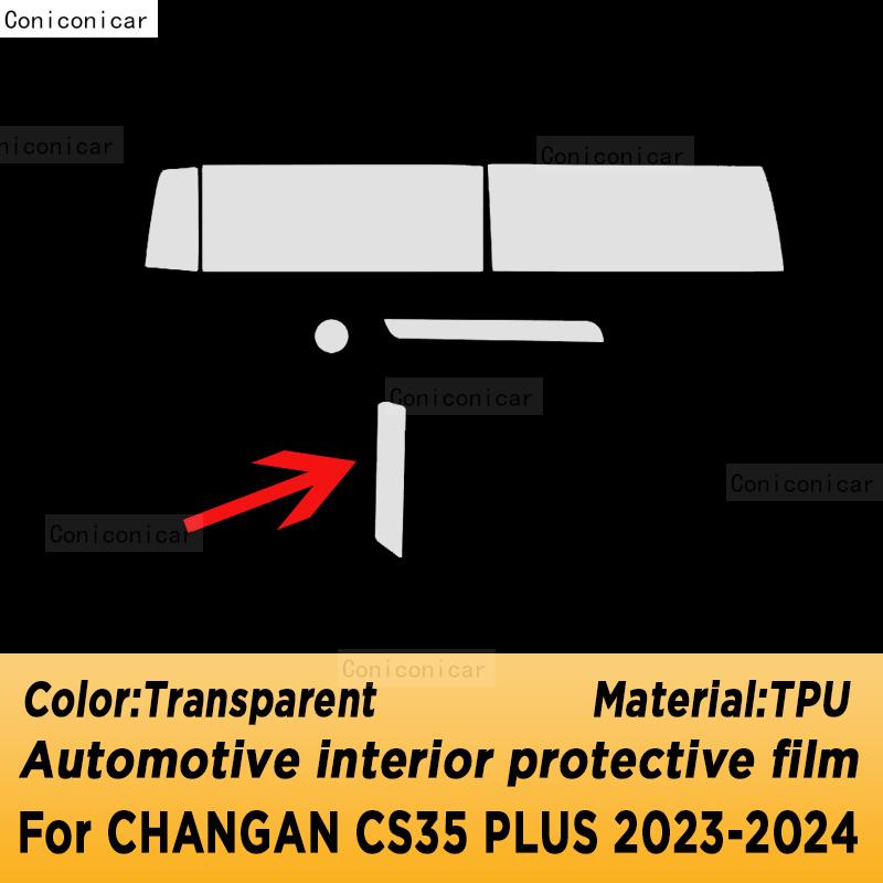 For CHANGAN CS35 Plus  2024 Panel Dashboard Navigation Automotive Interior Protective Film Transparent Anti-Scratch