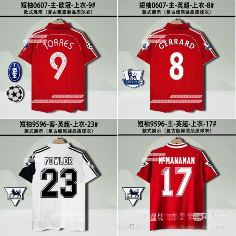 05060607LFC jersey home Gerard Torres Alonso Carragher short-sleeved retro football jersey