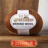 50g/roll Soft Merino Wool Yarn Baby Wool 100M Anti-pilling For DIY Hand Knitting Crochet Scarf Clothes Yarn Clothes Hats